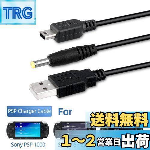 PlayStation Portable - PSP go (PSP-N1000) 本体 &amp; 社外充電ケーブル ch1503-re.jpg