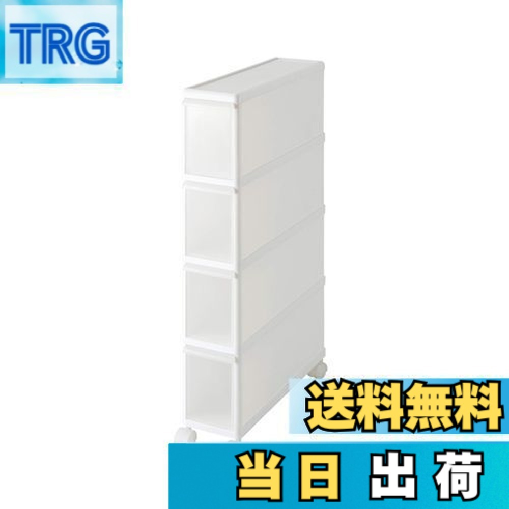 【送料無料】ライクイット(like-it) キッチン収納 引き出し すき間収納 約幅14cm スーパースリム 4段 約幅14x奥行46.5x高83cm ホワイト 日本製 FTS-4