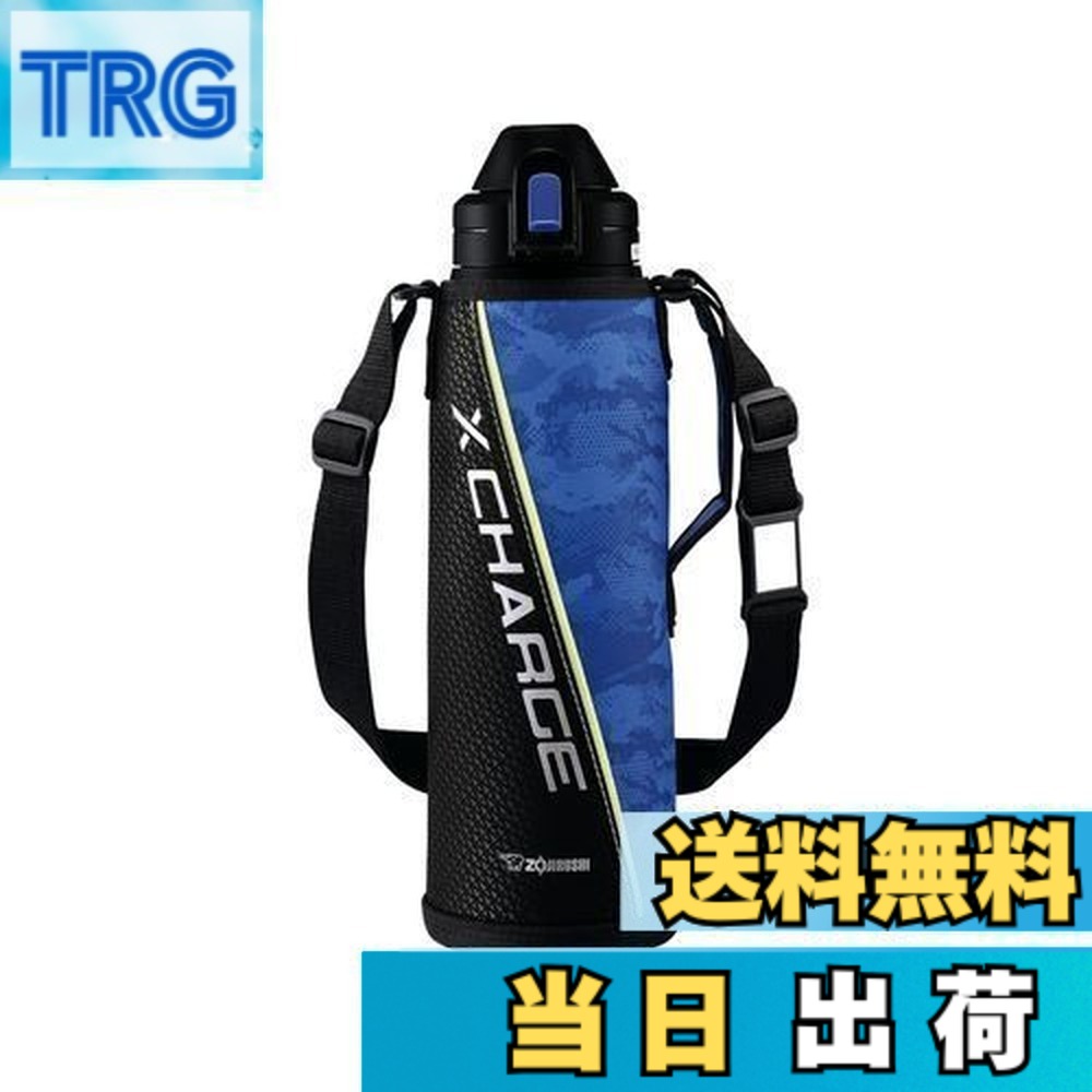 【送料無料】象印マホービン クールボトル 水筒 1.55L スポーツタイプ 驚きの保冷力 丈夫なポーチ スポーツドリンクOK メイサイブルー SD-AJ15-AZ