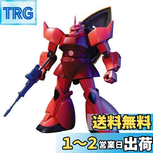バンダイスピリッツ 1／144 HGUC PMX-003 ジ・オ 「機動戦士Z… 91n2ZFGt9yL._AC_SY200_QL15_.jpg