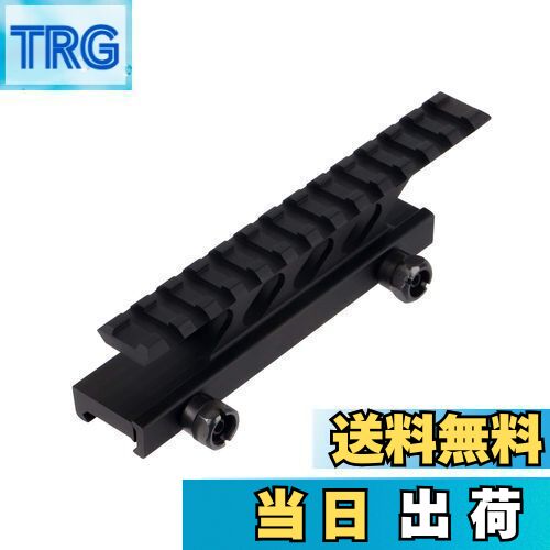 レイリー専用 楽天市場】LEAPERS UTG ライザーマウント 3スロット 軽量 アルミ製