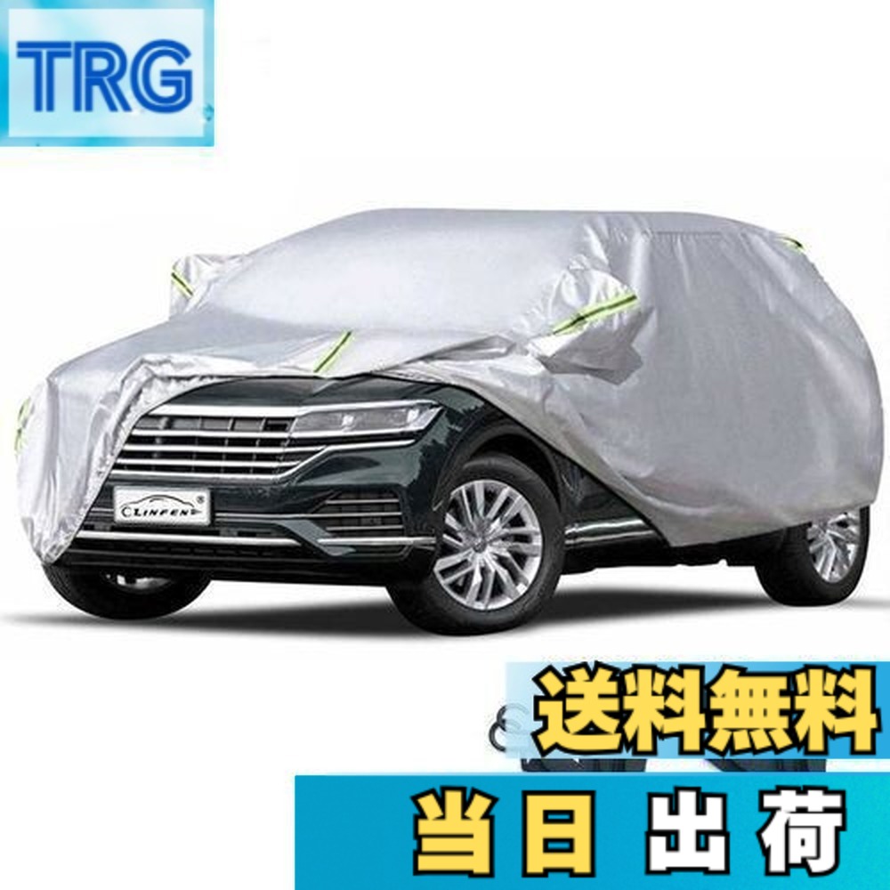 【送料無料】LINFEN 車カバー 210T 防水性アップ ボディカバー カーカバー 自動車カバー 防水防塵防輻射紫外線 黄砂・台風対策 弾力な防風ロープ付き (SUV車XL:510x190x185cm)