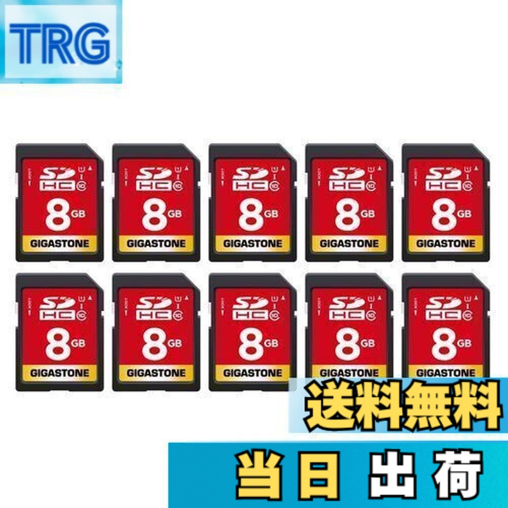 【貨物輸送無料】Gigastone 8GB SD歌留多 10枚仕掛ける UHS-I U1 Class 10 SDHC 記憶装置歌留多 弾丸道路 盛りだくさん固定ディスク 映像媒体 デジタル写真機 SD card Full 固定ディスク ミニ入れもの10個付
