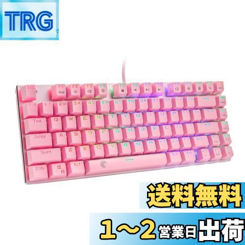 楽天市場】【送料無料】YUNZII X71 メカニカルゲーミング