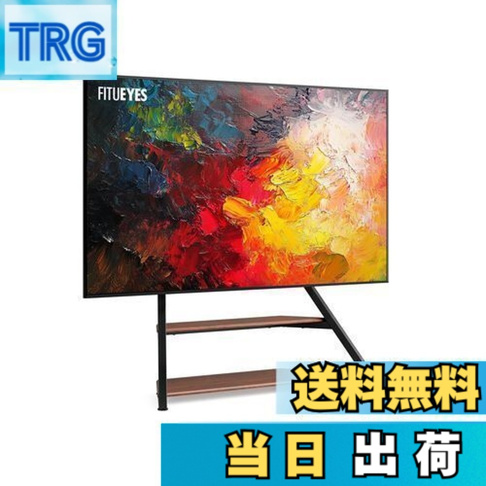 【貨物輸送無料】FITUEYES DESIGN テレビ受像機照明ランプ 大型 TV照明ランプ 御機嫌手合い 壁寄せテレビ受像機照明ランプ 75 80 85 90 100in 高さ合わせる可 耐荷重85KG 包みかくし架線 棚板付き添い人 円柱照明ランプ エッフェルシリーズ