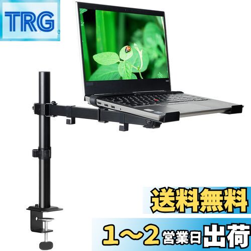 Amazon.co.jp: AVLT PC ノートパソコン モニターアーム 2画面 17