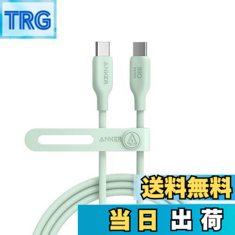 楽天市場】【送料無料】Anker 543 エコフレンドリー USB-C & USB-C