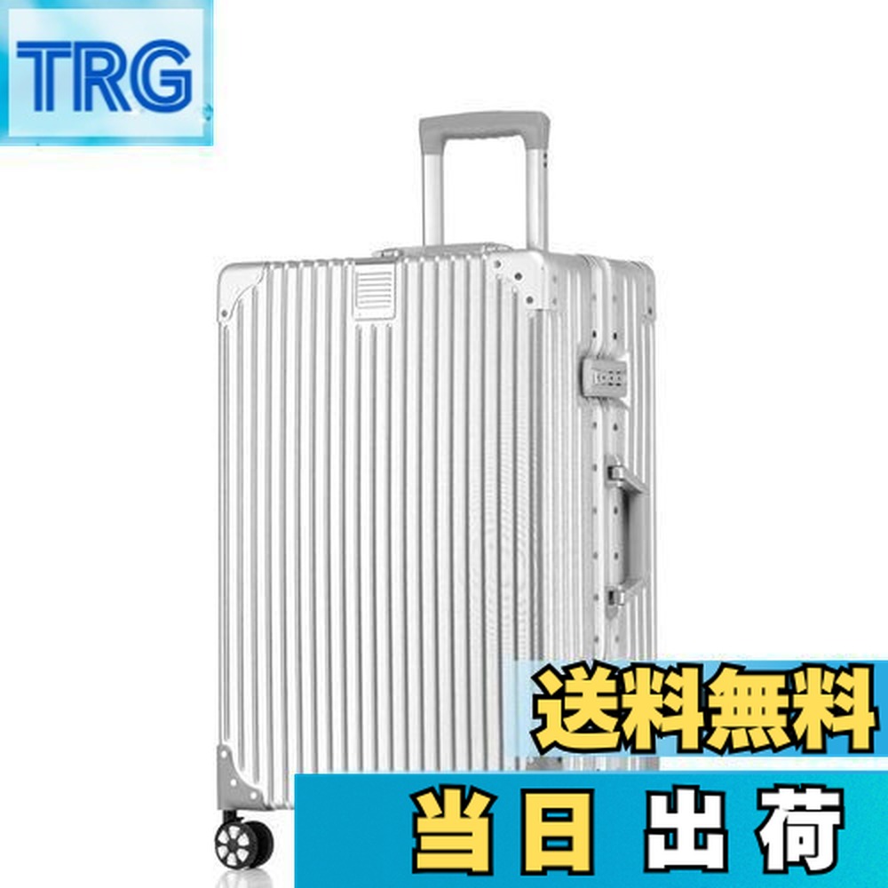 特価セール】[Yuweijie] 銀色系ボディーカラーを改良！！スーツケース