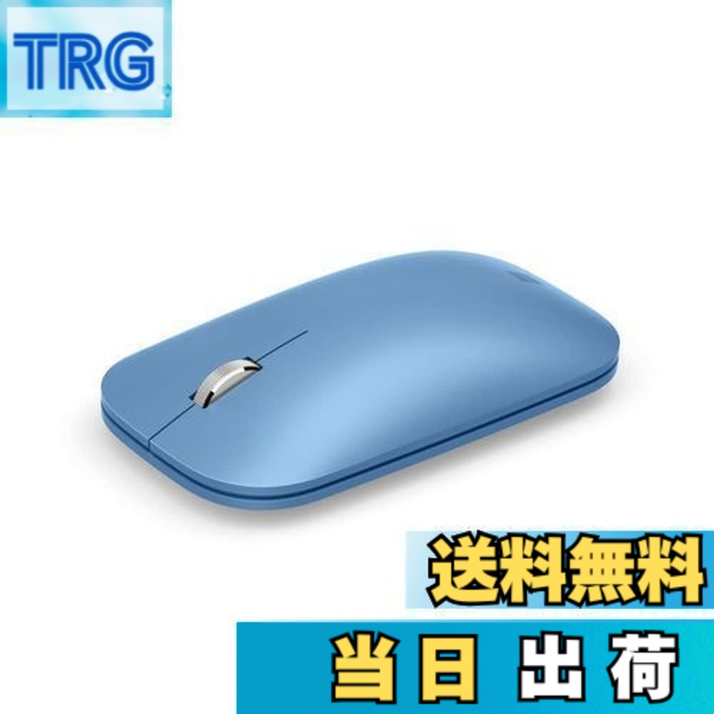 【送料無料】マイクロソフト モダン モバイル マウス KTF-00078 : ワイヤレス 薄型 軽量 BlueTrack Bluetooth ( サファイア ) Windows Mac Android Surface 対応 サファイア(ブルー)