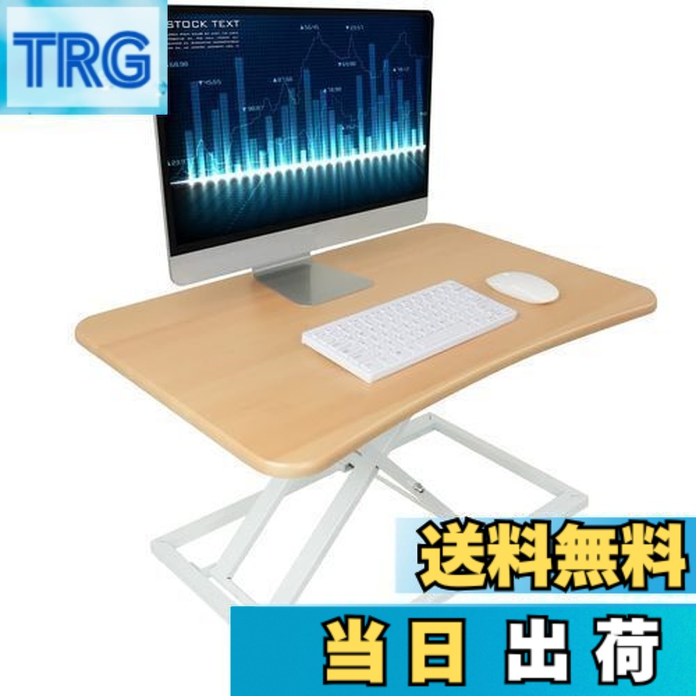 【送料無料】スタンディングデスク 卓上 SHUWEI 天板サイズ73x47cm ガス圧昇降式デスク 高さ6-40cm 机上 組立不要 耐荷重20kg オフィスワークテーブル テレワーク デスクワーク 座り過ぎ解消 在宅勤務 モデルSW-003 9,343円
