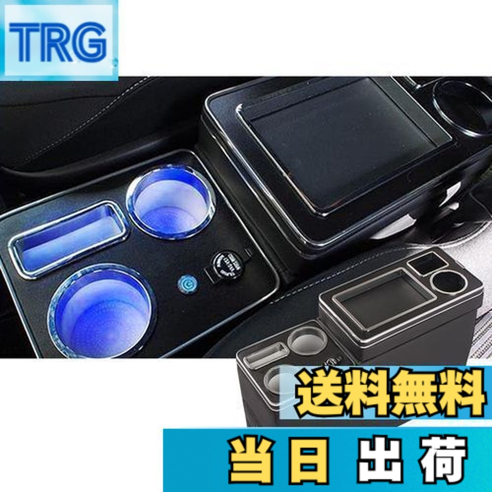【送料無料】YESHMA コンソールボックス 車 VOXY NOAH 60系 70系 80系 ハイブリッド 専用 アームレスト ヴォクシー ノア エスクァイア 適用 60系 70系 80系 ハイブリッド センターコンソールボックス LED付き USBポート 収納便利 汎用