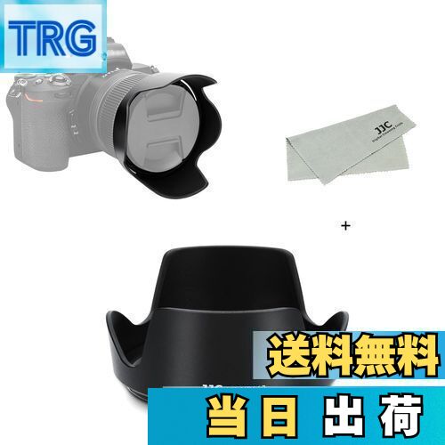 楽天市場】【送料無料】JJC HB-112 レンズフード 可逆式 Nikon