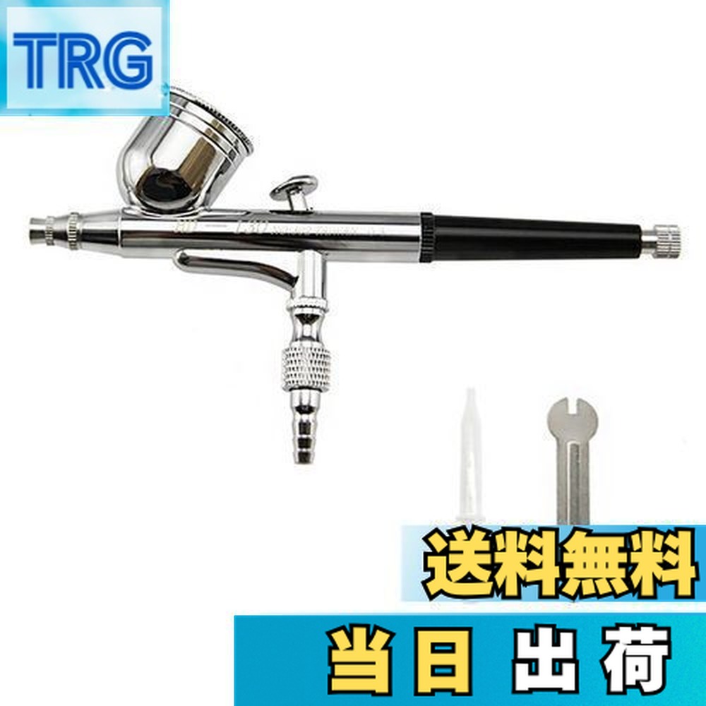 楽天市場】【送料無料】BTtime エアブラシ 重力式 エアーブラシ ダブル