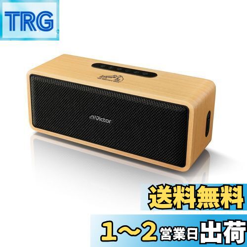 Victor Bluetooth スピーカー Amazon.co.jp: JVCケンウッド Victor SP-WS02BT Bluetooth