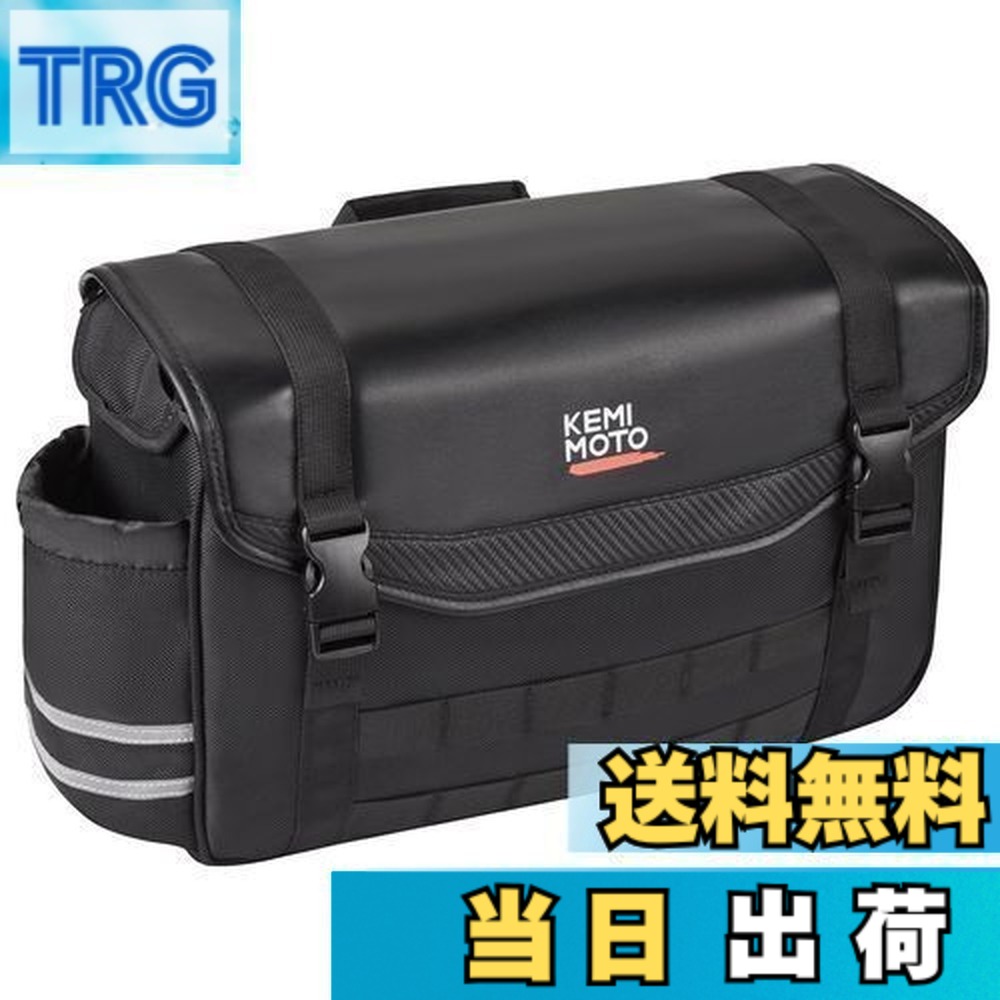 【送料無料】KEMIMOTO バイク サイドバッグ 12L バイク用 サドルバッグ バイクバッグ サイドバッグ汎用 防撥水 ドリンクホルダー付属 小物収納 汎用性 スーパーカブ110 rebel250/500/1100 Kawasaki エリミネーター SE VN250 ct125 モンキー125 エストレヤ KM501