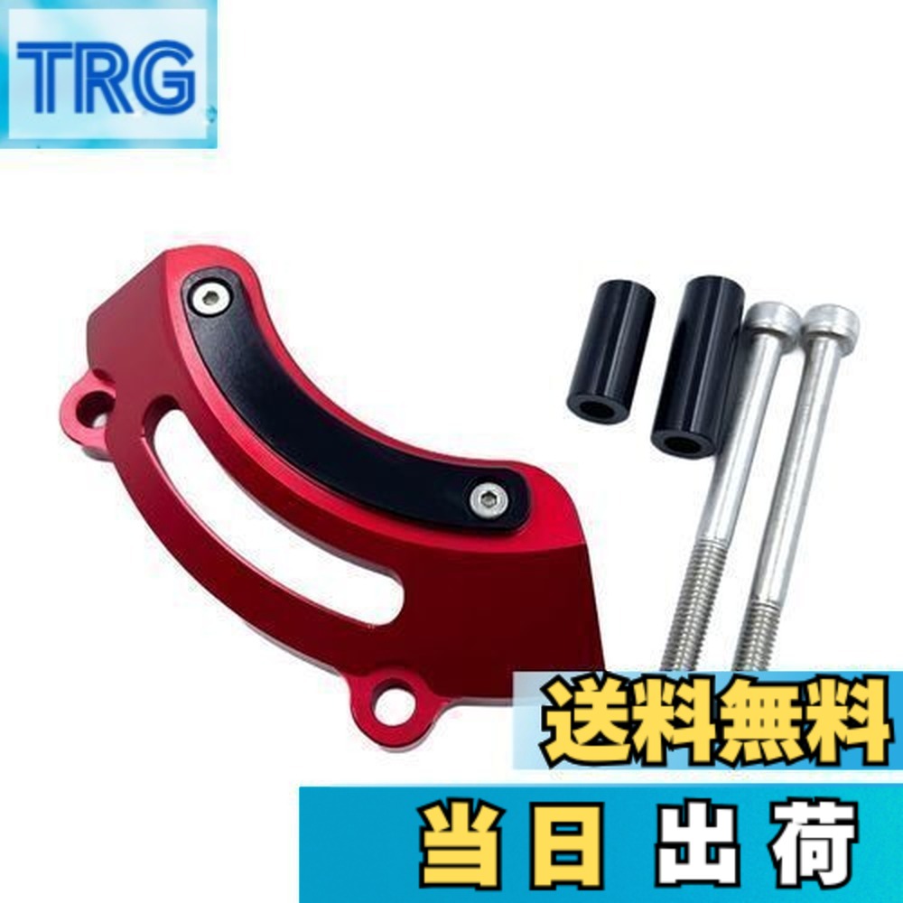 【送料無料】motokano 左クランクケースガード エンジンカバー エンジンガード 適用車種 CT125（JA65) DAX125(JB04) グロム（JC92) モンキー125（JB03) (レッド)