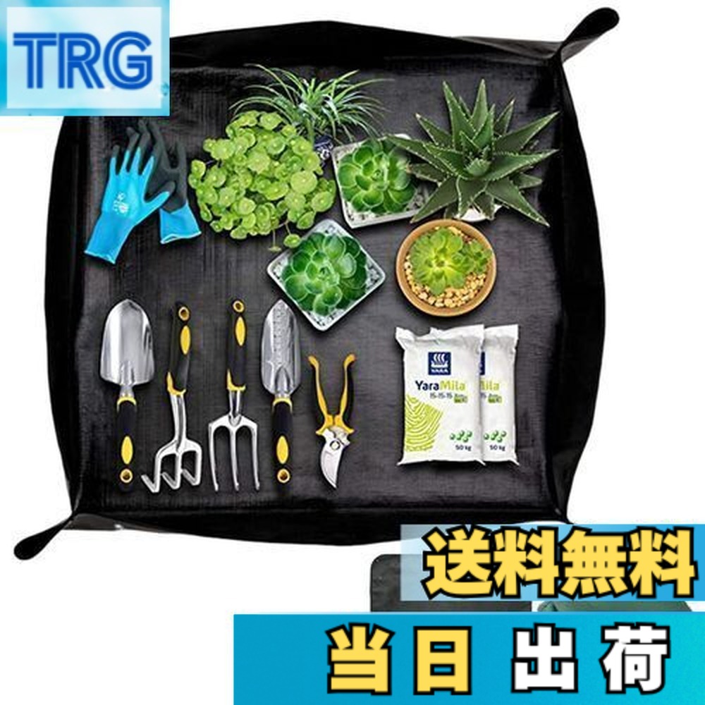 楽天市場】【送料無料】SensaBliss 園芸シート 植え替えシート 75cm