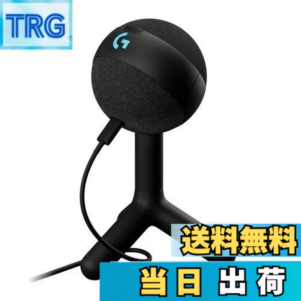 【貨物輸送無料】Logicool G ゲーミングマイク YETI ORB コンデンサーマイクロホン G-YETI-ORB-BK ストリーミング持参 響動めき助け出す RGB LIGHTSYNC USB BLUE VO!CE マイコン MAC ゲーミング マイクロホン 黒 黒いこと コンデンサー windows 国内置き目品
