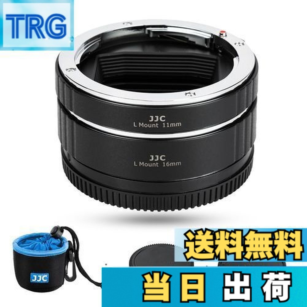 【貨物輸送無料】JJC 接写輪っか デジタル接写輪っか仕かける エクステンションチューブ Panasonic Sigma Leica L マウント用 11粍+16粍仕かける Panasonic S9 S5II S5IIX BS1H S5 S1H S1 S1R Sigma fp L fp Leica SL2-S SL2など相応う 上半身鳥打ち帽とリアレンズキャップ 嘱する