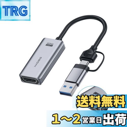 楽天市場】ビデオ キャプチャ カード、GUERMOK USB 3.0 HDMI to