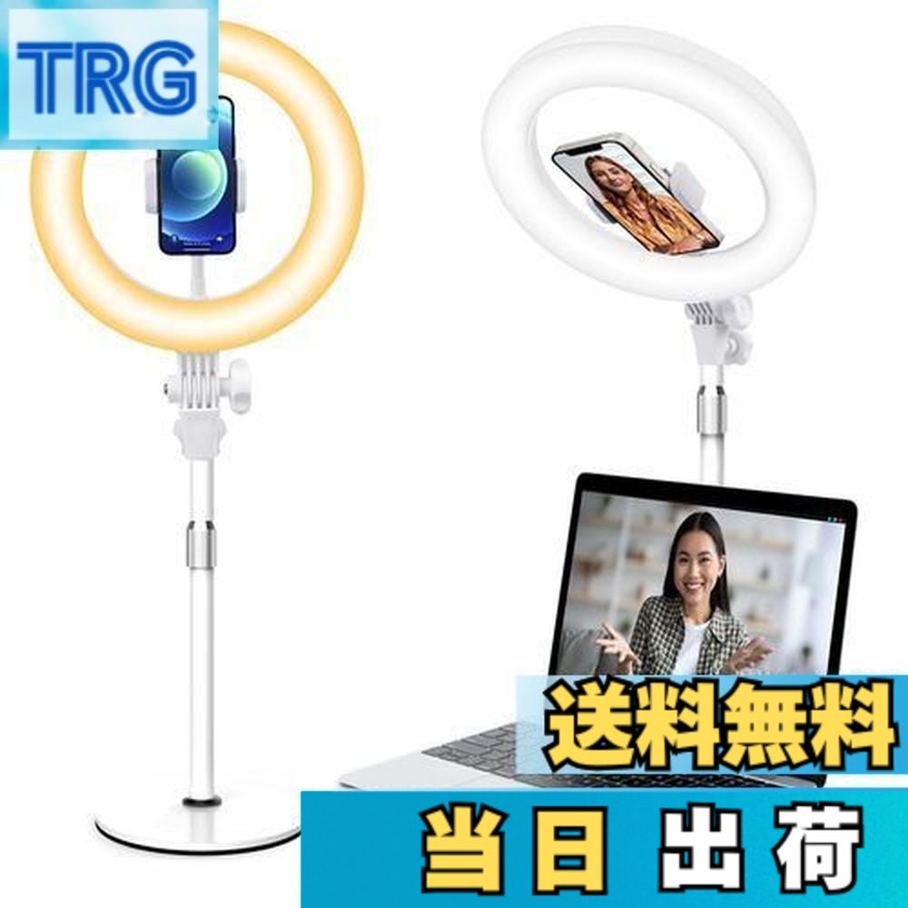 【送料無料】Yarrashop LEDリングライト 女優ライト 撮影配信用ライト 10インチ 卓上 パソコン スマホ ライト オンライン Web会議ライト 影がなし 10段調光 3色モード USB給電 スマホスタンド付 360°回転 金属制台座 安定性良い ring light ビデオ/照明/メイク/写真/生放送/