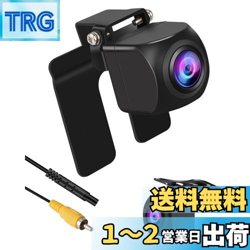 バックカメラ 楽天市場】【マルチ互換性改良】バックカメラ リアカメラ CVBS