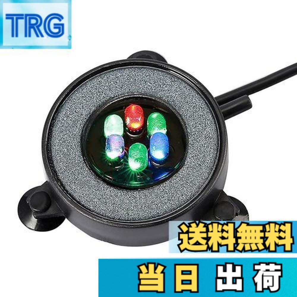 【送料無料】LEDGLE 気泡ライト 水槽 エアストーン 6LED IP68防水 水槽ライト 細かい泡 酸素補給 水槽装飾 空間石 観賞魚 熱帯魚 小型エアーポンプ (6LED)画像