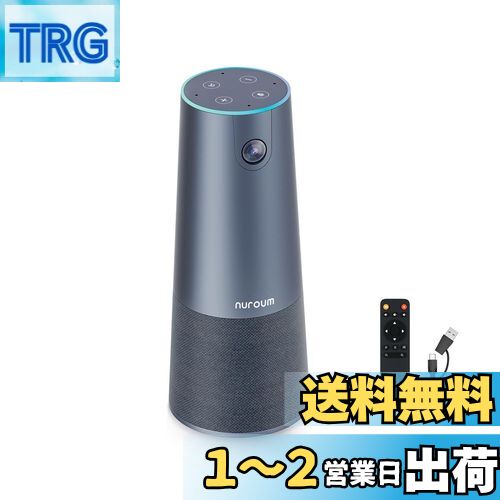 ※値下げしました※NUROUM C10 360度Webカメラ 1080p 楽天市場】Nuroum C10 Webカメラ 1台3役 一体型 マイク
