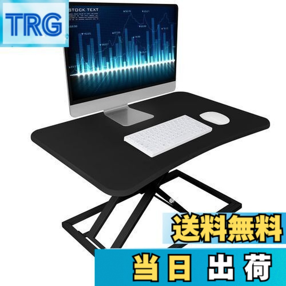 【送料無料】スタンディングデスク 卓上 SHUWEI 天板サイズ73x47cm ガス圧昇降式デスク 高さ6-40cm 机上 組立不要 耐荷重20kg オフィスワークテーブル テレワーク デスクワーク 座り過ぎ解消 在宅勤務 モデルSW-003 9,261円