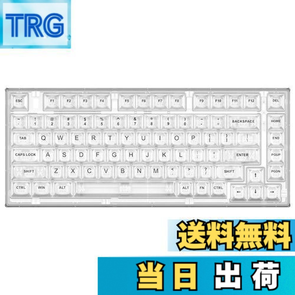 楽天市場】【送料無料】YUNZII X75 PRO 82キーワイヤレス ホット