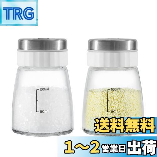 楽天市場】【送料無料】VKCHEF 調味料入れ スパイスボトル 調味