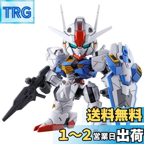 激レア　ガンダム00 ティエリア 根付け鈴　ストラップ 2025年最新】ガンダム00 キーホルダーの人気アイテム - メルカリ