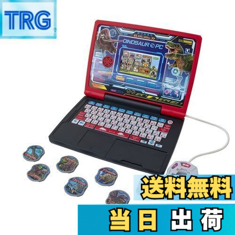 【送料無料】セガトイズ(SEGA TOYS) メダルでバトル!! 恐竜図鑑パソコン Ω(オメガ)【日本おもちゃ大賞2022 エデュケーショナル・トイ部門 優秀賞】
