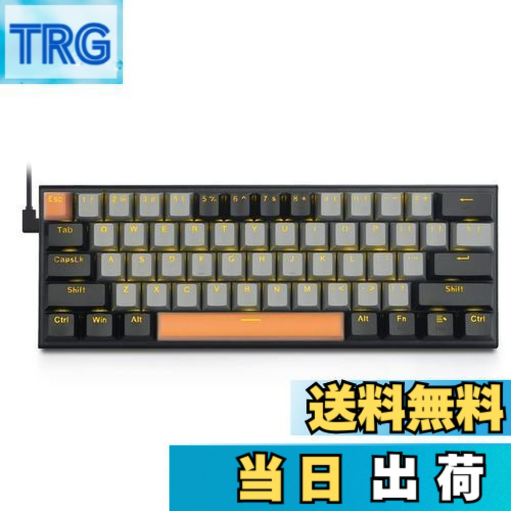 楽天市場】【送料無料】YUNZII X71 メカニカルゲーミングキーボード