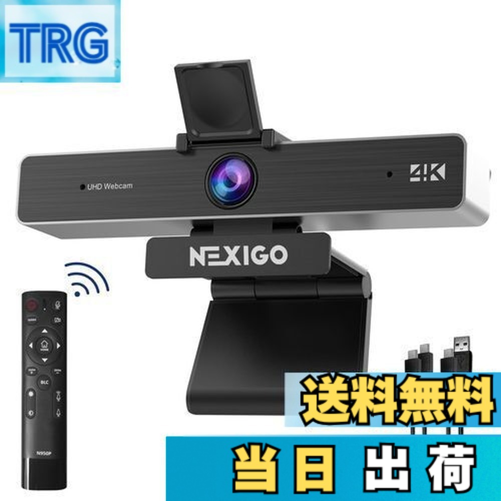 【送料無料】NexiGo Zoom認定、 N950P 4Kズーム可能ウェブカメラ リモコンとソフトウェアコントロール、ソニー Starvisセンサー、5Xデジタルズーム機能、Pro ウェブカメラにデュアルステレオマイク搭載、Zoom Skype Teams Twitch用 ブラック｜ＴＲＧ