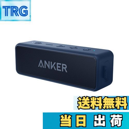 Anker Bluetooth スピーカー 防水 ブラック Anker SoundCore2【USB Type-C充電】｜Bluetoothスピーカーの製品情報