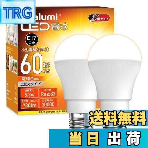 楽天市場】【送料無料】オーム(OHM) LED電球 T形 E26 100形相当