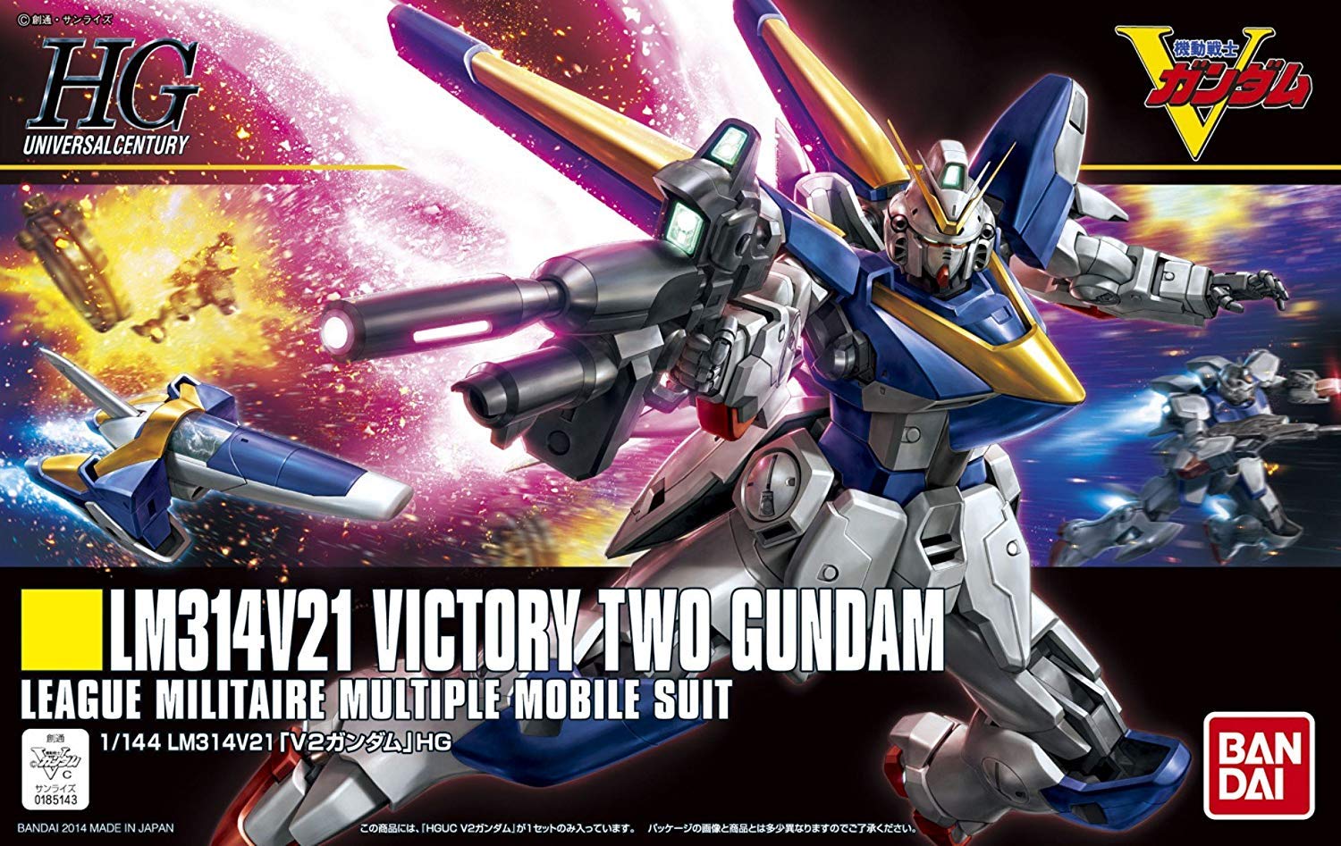 HGUC 1/144 LM314V21 V2ガンダム (機動戦士Vガンダム)画像