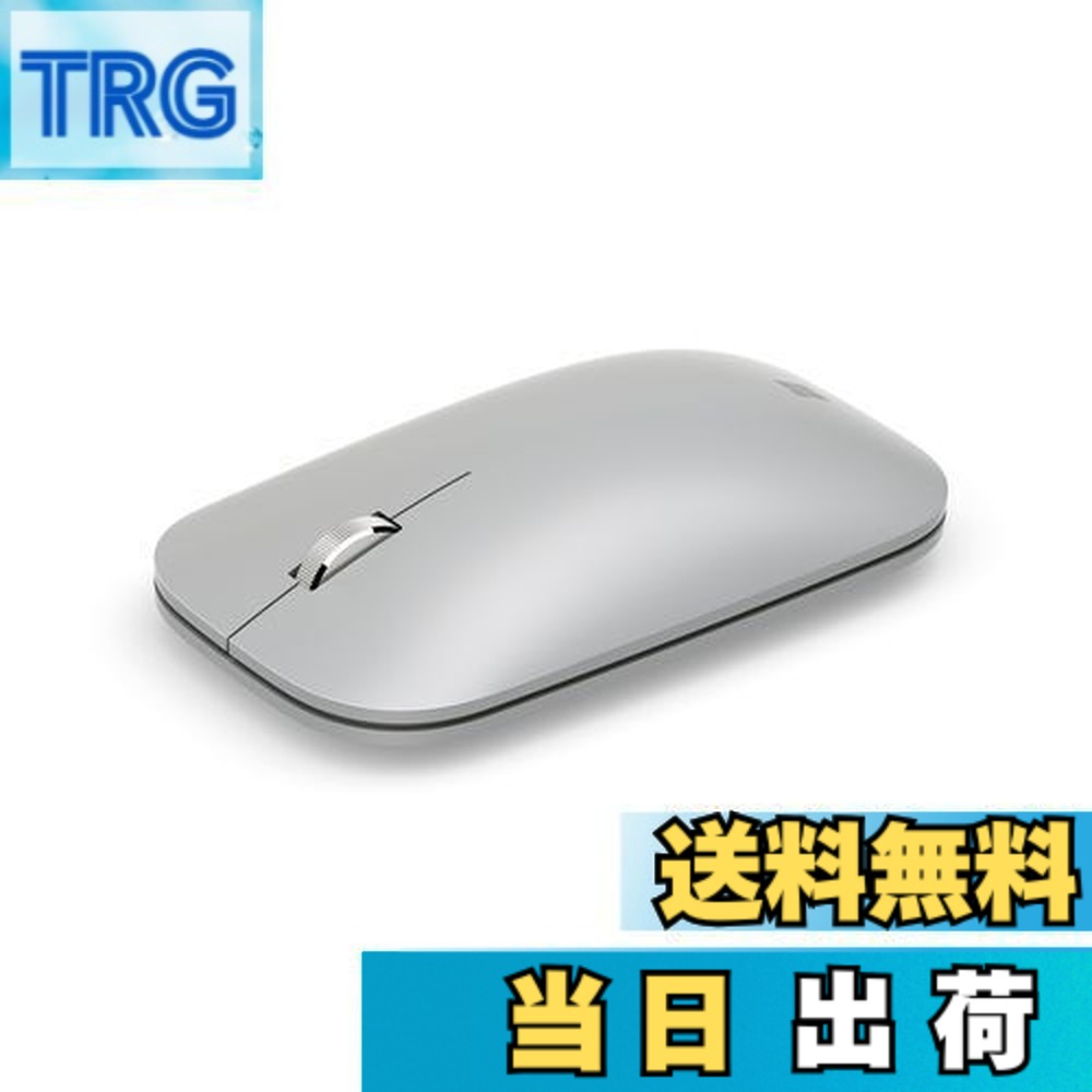 【送料無料】マイクロソフト Surface モバイル マウス グレー KGY-00007