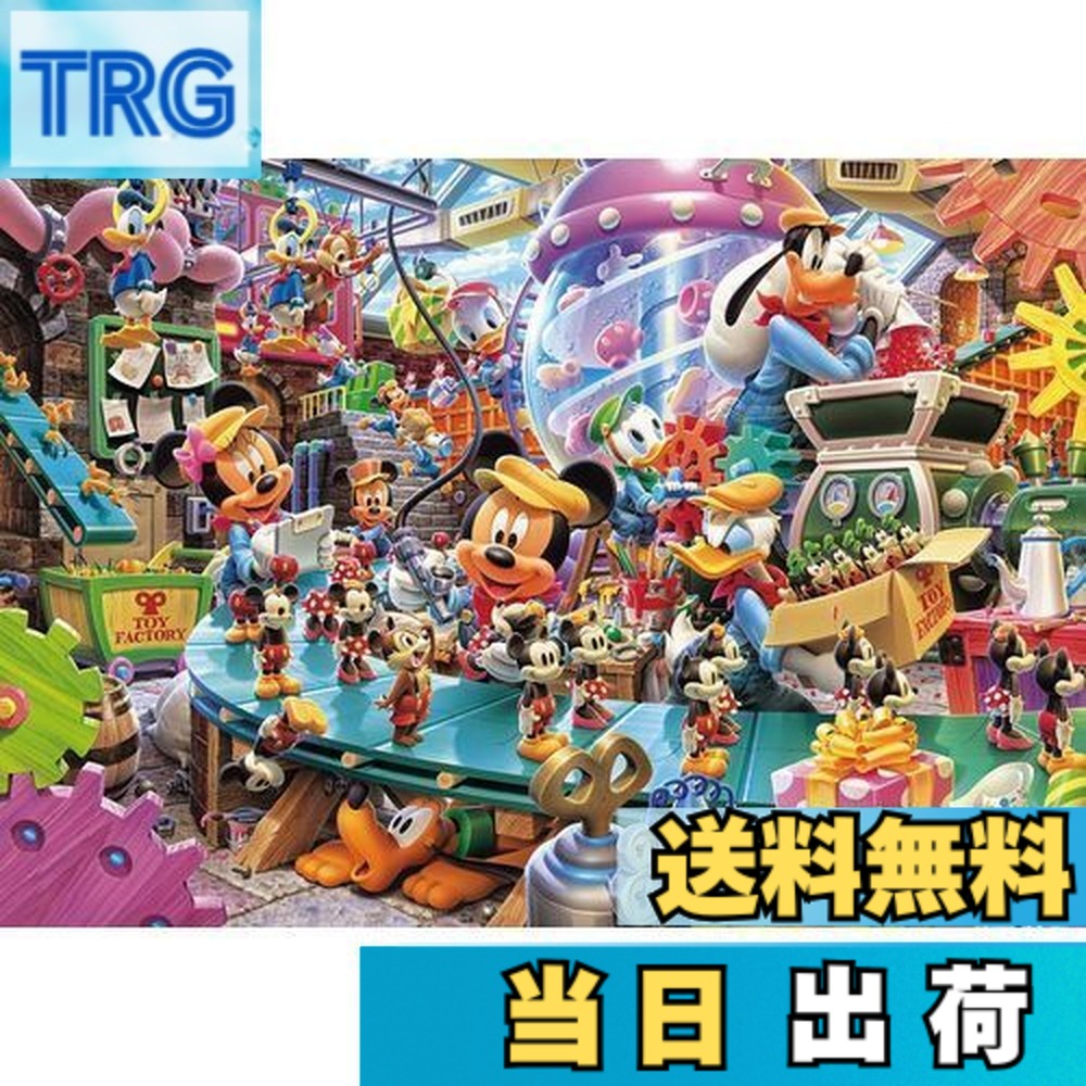 楽天市場】【送料無料】テンヨー(Tenyo) 【日本製】 108ピース