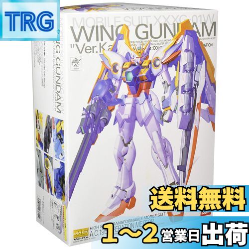 太*丸様 MGガンプラ ガンダムW 3点セット 太*丸様 MGガンプラ ガンダムW 3点セット Amazon | BANDAI