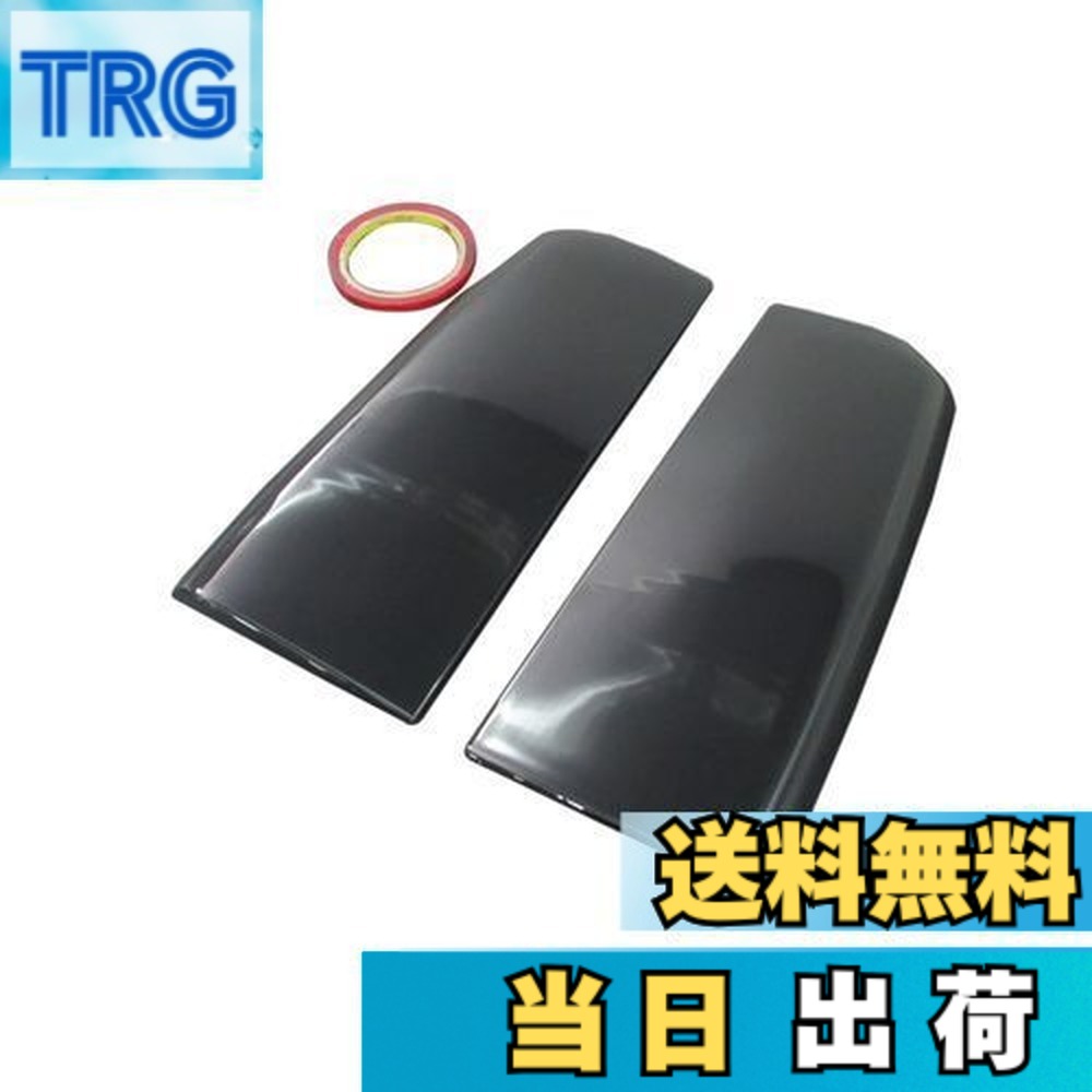 【送料無料】BRIGHTZ bB NCP 30系 スモークテールライトカバー 【 SMO-REA-002 】 NCP30 NCP31 NCP35 1852