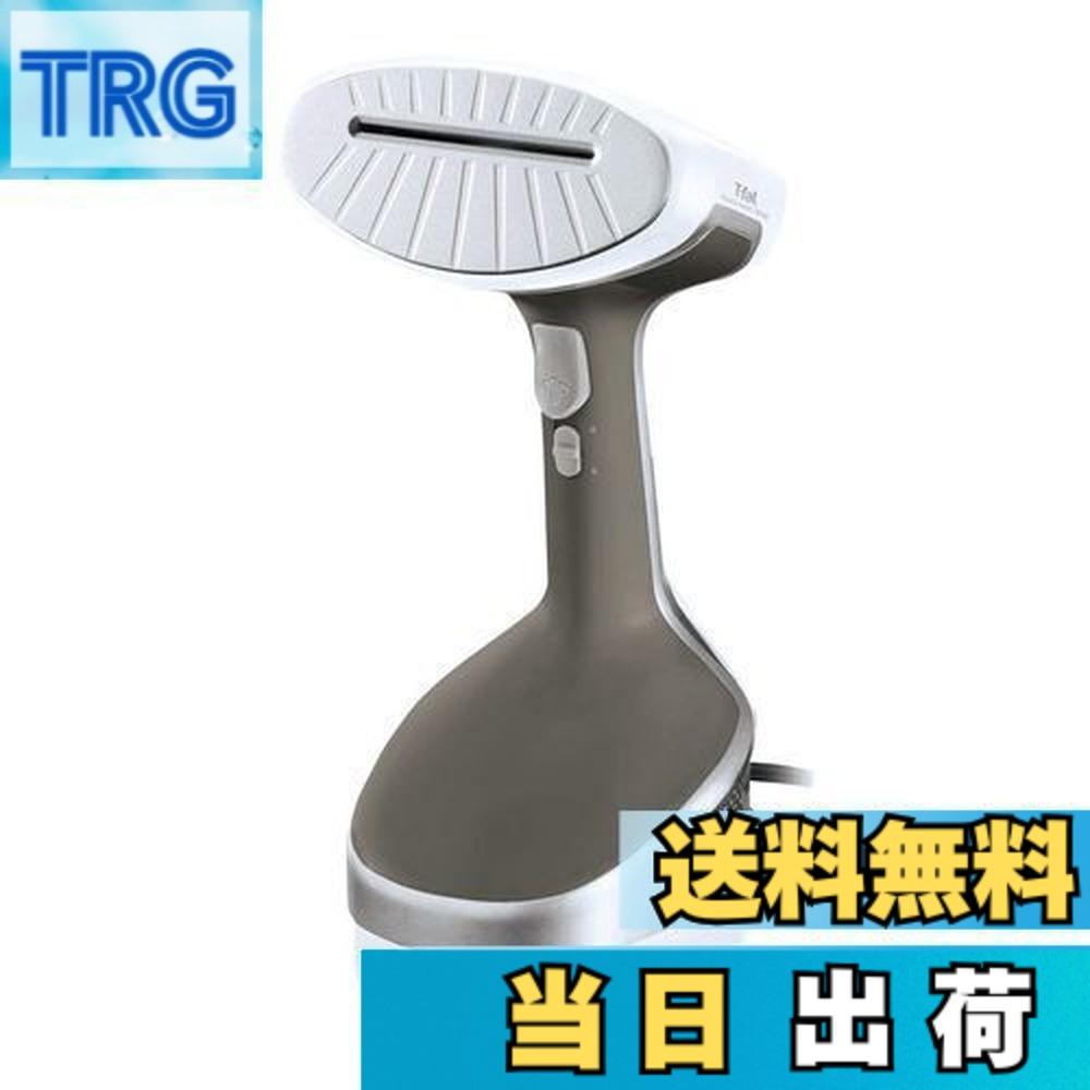 【送料無料】ティファール パワフル連続スチーム 平均約18g/分 衣類スチーマー 専用モデル 「アクセススチーム ホワイト」 立ち上がり約40秒 スチームアイロン DT8110J0