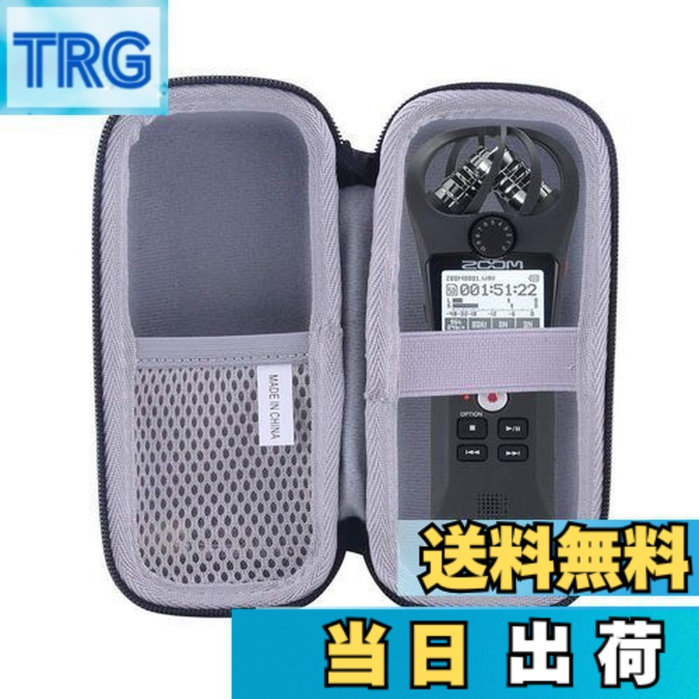 楽天市場】ZOOM ハンディレコーダー H8 プロテクティブケースセット