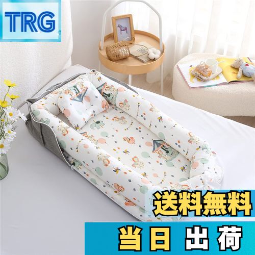 楽天市場】Luddy ベビーベッド 新生児 枕付き ベッドインベッド