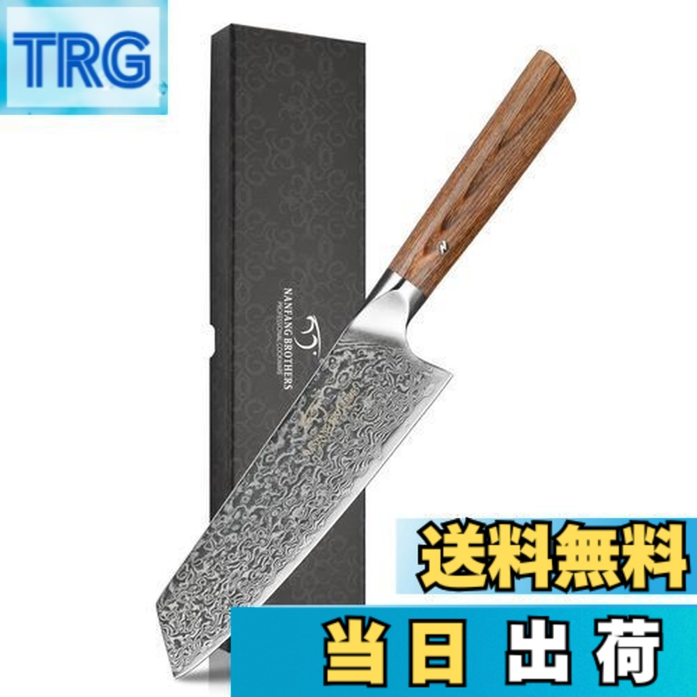 【送料無料】包丁 三徳包丁 Nanfang Brothers ダマスカス+VG10 67層 刃渡り17.5cm 切れ味良い 多機能 料理器具 肉・野菜・果物切り 家庭用 業務用