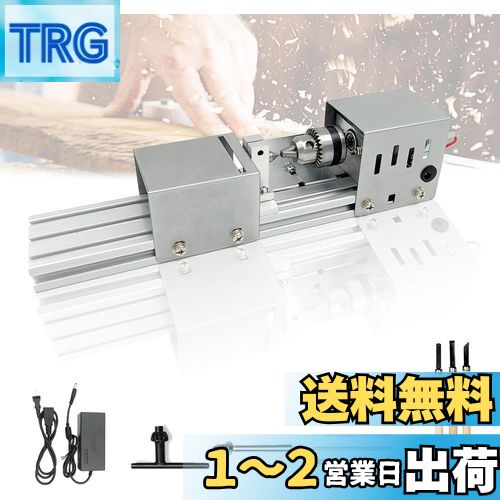 【新品】ミニ旋盤 24VDC 80W ビーズポリッシャー機 木工工具 DIY 新品】ミニ旋盤 24VDC 80W ビーズポリッシャー機 木工工具 DIY