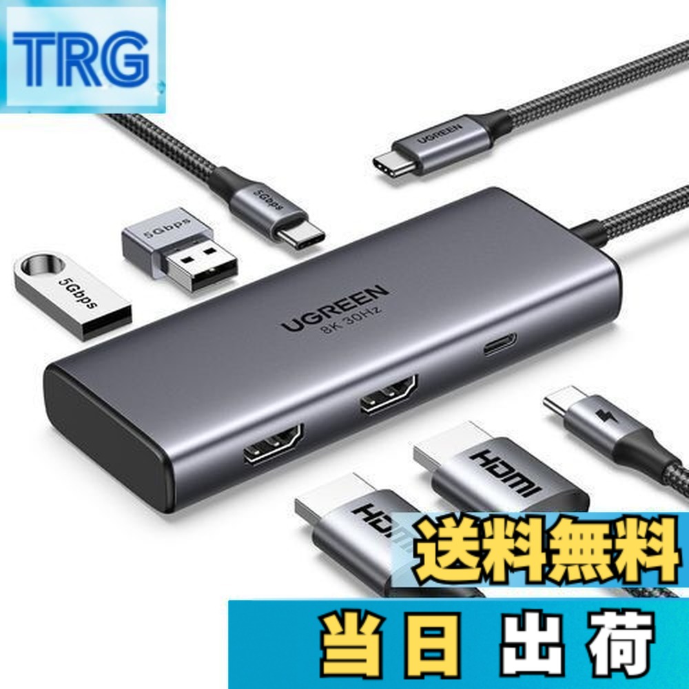 【貨物輸送無料】UGREEN Revodok 206 6 インチ 1 USB Cこしき 2*HDMI最終生産物 縛ステイション 4K@60サイクル むき出し最終生産物8K@30サイクル 100W PD手っとり早い申し受ける 5Gbps弾丸道路資料遷らす MacBook M1/M2, XPS, ThinkPad, iPad Pro/Airに相応う 【USB C 界面はさし画最終生産物を受け支えるしていません】