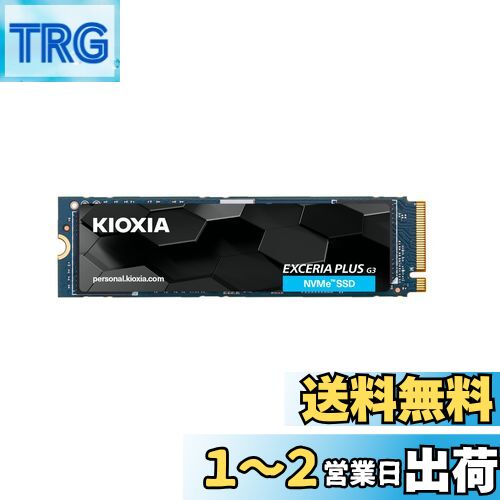 SSD ２TB（新品未開封） b0cksg1sqb00.jpg