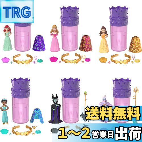 ディズニー　ロルカナ　マダムミム　マーリン　4枚セット　　アメジストセット ディズニー ロルカナ アーサー マーリン マダム・ミムセット